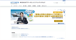 Desktop Screenshot of nttd-es.co.jp